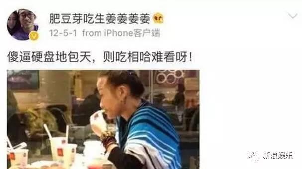 网络上yp是什么意思(一言不合就diss别人)  第12张