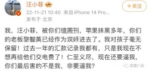 ​反转了？汪小菲妈妈绝地反击，大小 S 瓜田连震