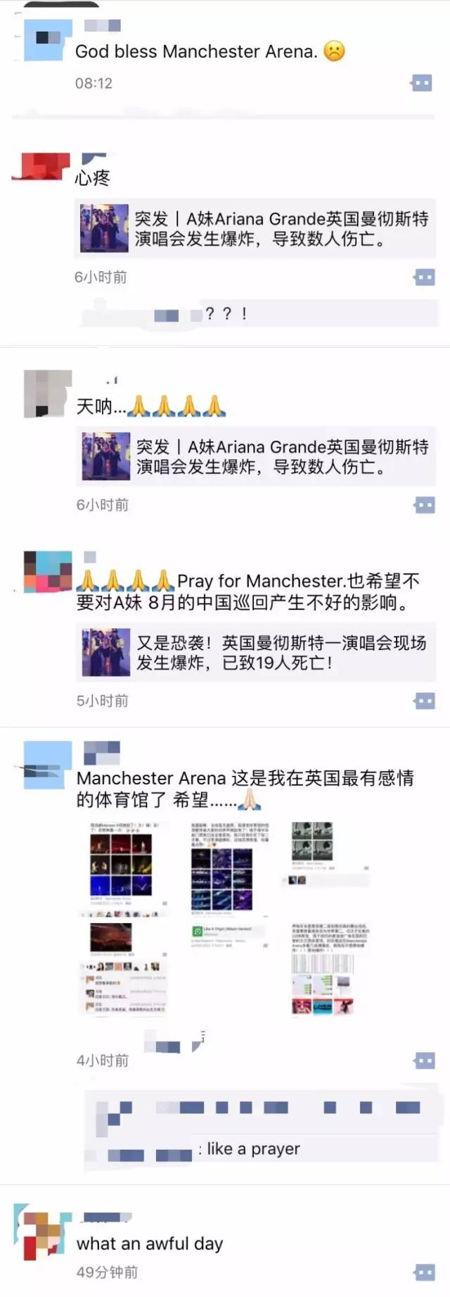 演唱会安检不能带什么(演唱会安检能带吃的吗)  第7张