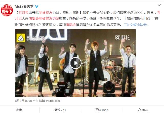 演唱会安检不能带什么(演唱会安检能带吃的吗)  第18张