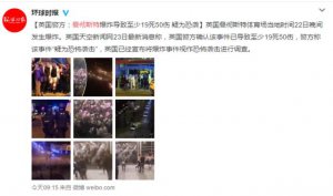 ​演唱会安检不能带什么(演唱会安检能带吃的吗)