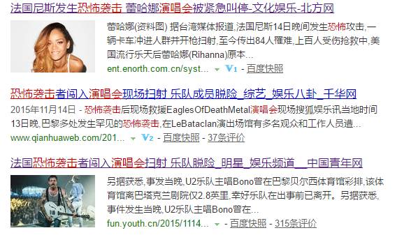 演唱会安检不能带什么(演唱会安检能带吃的吗)  第13张