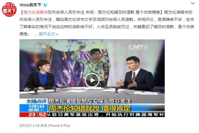 演唱会安检不能带什么(演唱会安检能带吃的吗)  第17张