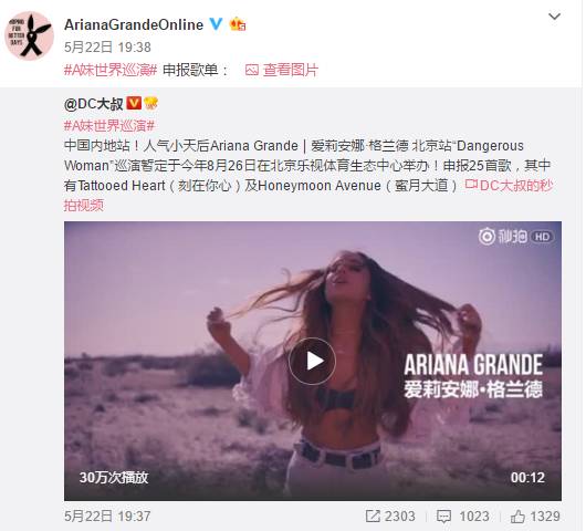 演唱会安检不能带什么(演唱会安检能带吃的吗)  第10张