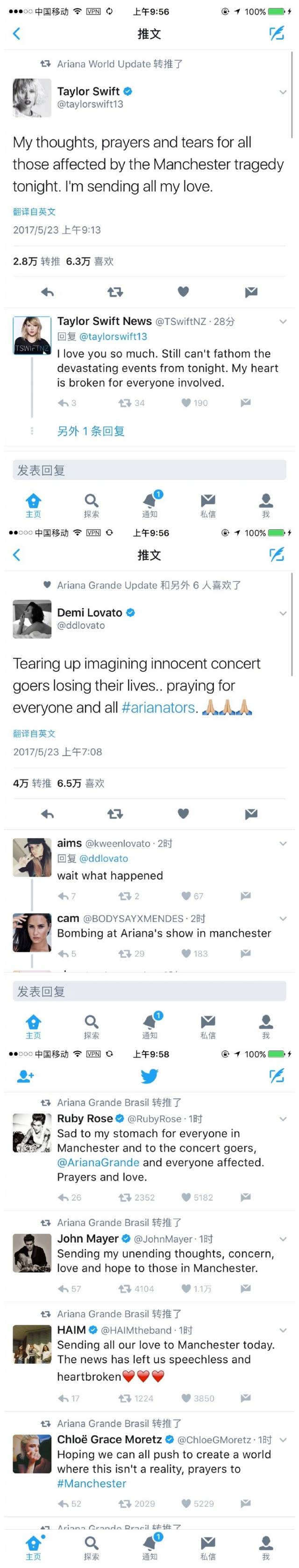 演唱会安检不能带什么(演唱会安检能带吃的吗)  第12张