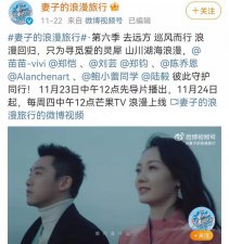 ​天！大肚子瞒不住了，京圈新人都怀上二胎了？！