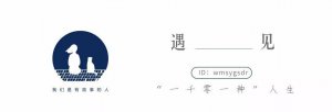 ​天才演员是什么动物(什么动物的别称是天才演员)