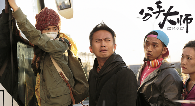 栾元晖大明风华(栾元晖大明风华反串) 栾元晖 第11张