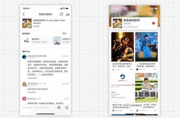 主播都用什么音乐播放器(主播都用什么音乐软件)  第3张