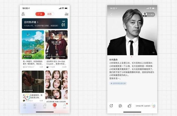主播都用什么音乐播放器(主播都用什么音乐软件)  第2张