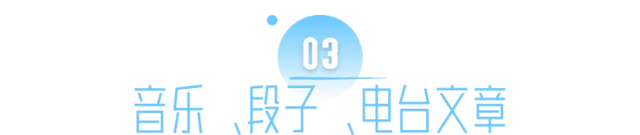 电台主播是干什么的(电台主播骗局)  第17张