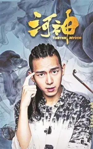路知行怎么了(路知行结婚了吗) 路知行 第6张