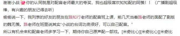 路知行怎么了(路知行结婚了吗) 路知行 第4张
