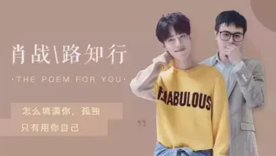 路知行怎么了(路知行结婚了吗) 路知行 第13张