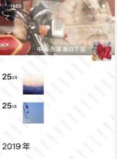 ​易烊千玺周冬雨恋情遭曝光 炒作还是黑粉 超详细吃瓜线索大盘点