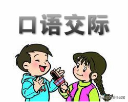 少儿播音主持学什么(少儿为什么要学播音主持) 少儿 第2张