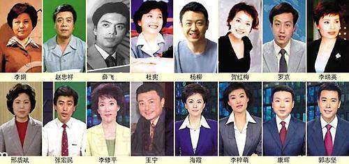 主持人是干什么的(主持人的工作内容是什么)  第7张