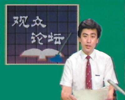 主持人是干什么的(主持人的工作内容是什么)  第8张