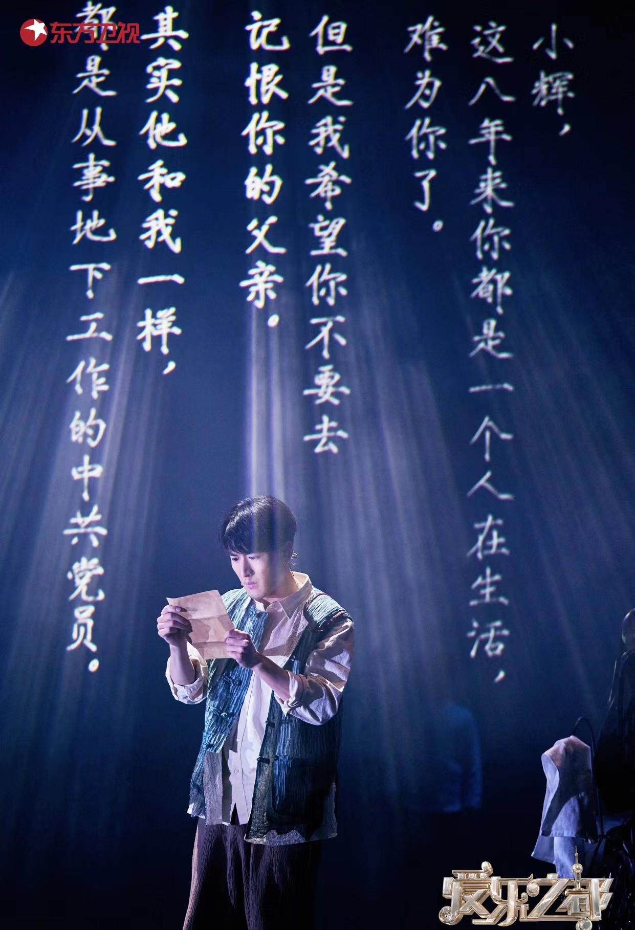 音乐剧是什么(音乐剧是什么唱法)  第7张