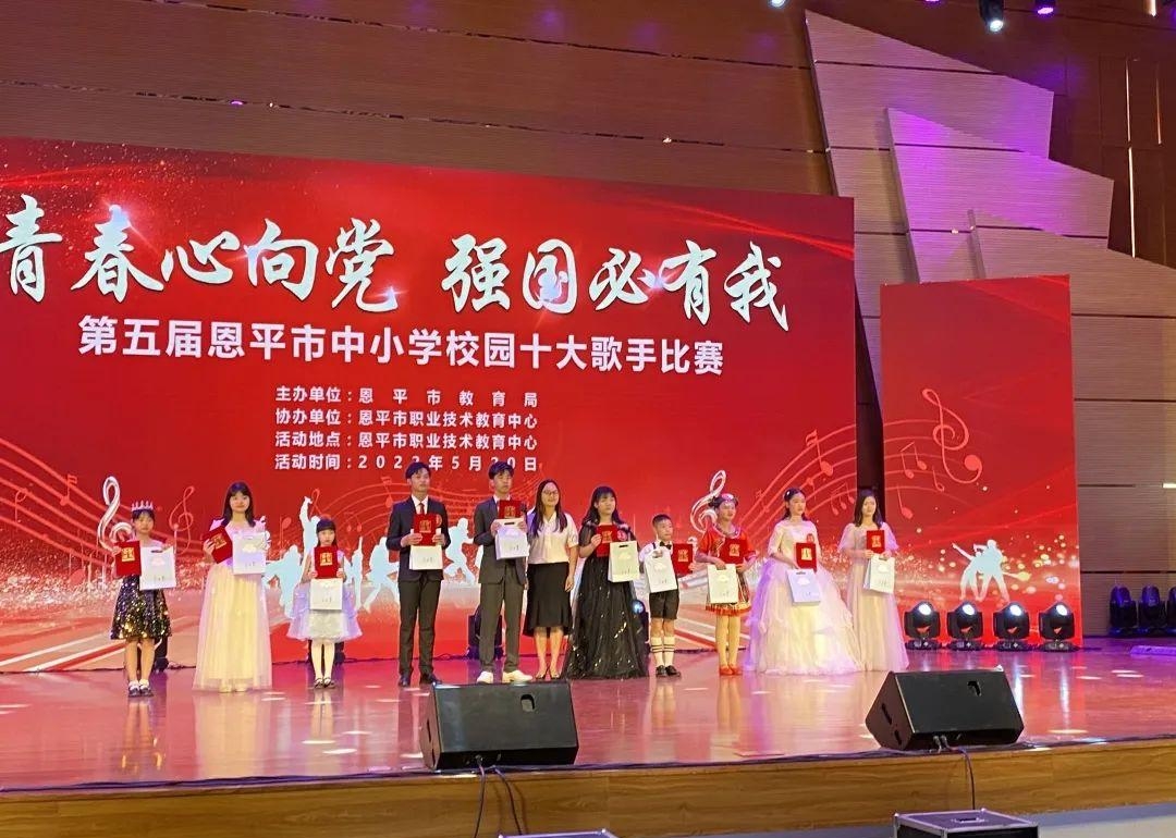 校园十大歌手唱什么好(大学校园十大歌手决赛唱什么歌好) 校园 歌手 第11张