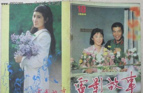 吕晓禾笑傲江湖(采访吕晓禾笑傲江湖) 吕晓禾 笑傲江湖 第6张