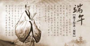 ​屈原为什么投河而死以及精神
