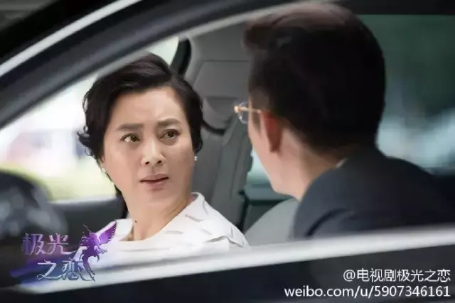 马赫极光之恋剧照(极光之恋马赫) 马赫 剧照 第26张