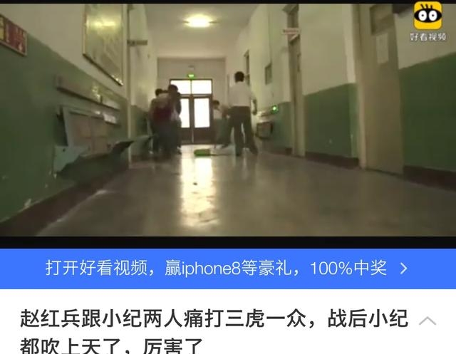 孔二狗东北往事之黑道风云20年(东北往事之黑道风云20年) 孔二狗 东北往事之黑道风云 第15张