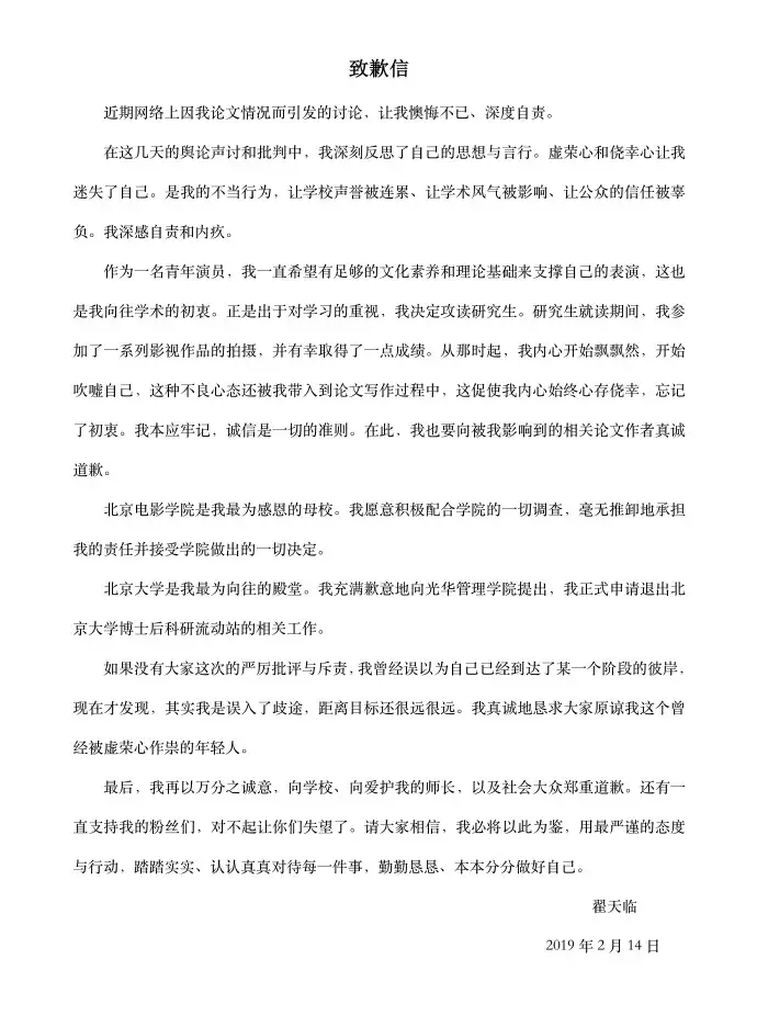 知网是什么(知网事件是什么)  第3张