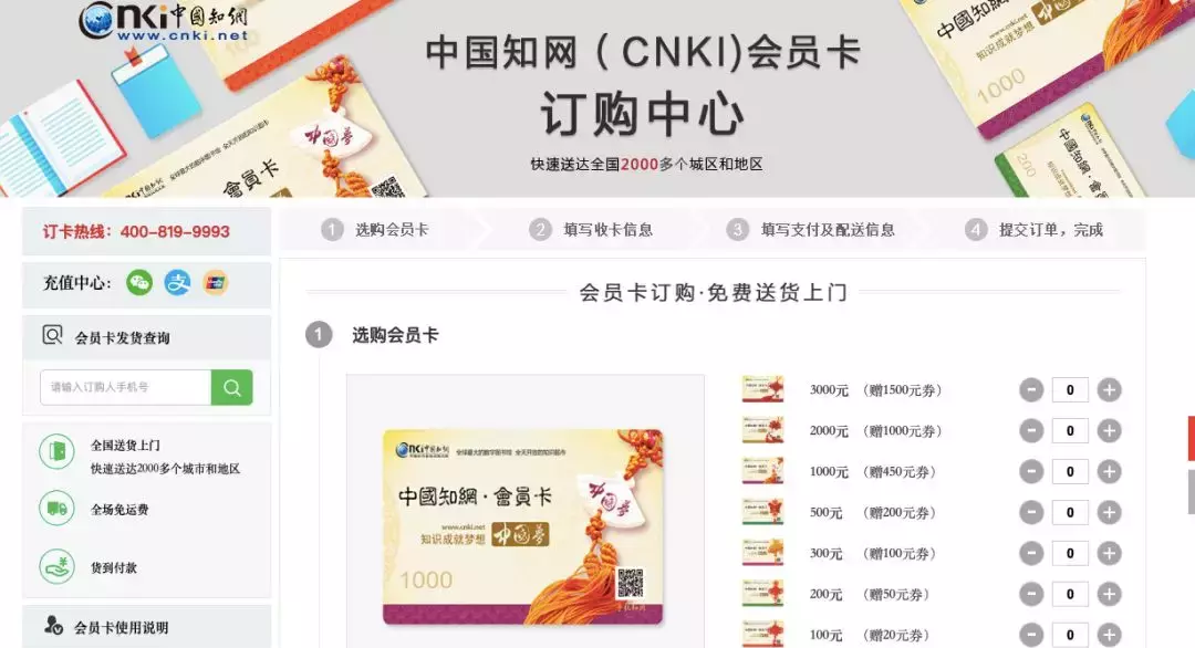 知网是什么(知网事件是什么)  第5张