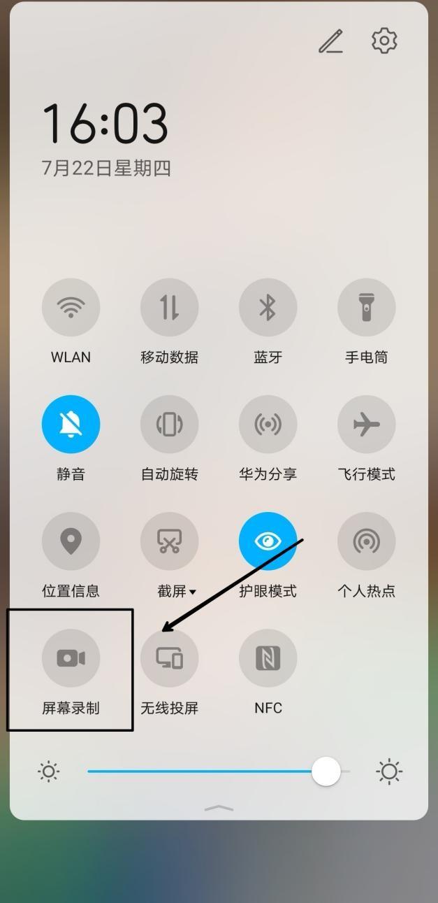 主播一般用什么录屏软件(一般主播用的什么录屏软件) 主播 录屏 第2张