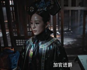 ​古代加官进爵是什么刑法，看似温柔却痛苦难耐