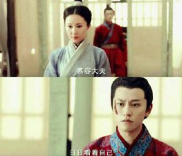 ​大唐荣耀慕容林致历史原型结局