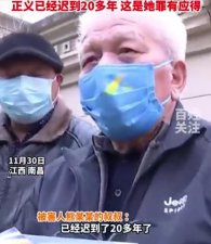 ​劳荣枝二审维持死刑，受害者家属：她现在求生欲很强