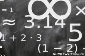 ​∞比古戈尔大吗，数学中∞是最大的(将8平放即一个无穷大的单位符号)