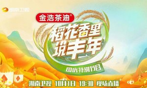 ​金浩茶油价格大全(金浩茶油5升价格)