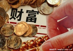 ​未来10大暴利行业盘点，抓住机会你就是下一个马云(一本万利)