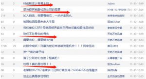 ​“侥幸”上市的涉核酸公司，42 亿市值有多少是疫情撑起的？细节曝光