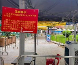 ​广州多个常规核酸采样点暂停，市民求购抗原检测试剂，药店：还没来得及进货