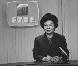 ​1978年中国发生了什么（1978年中国发生的大事件）