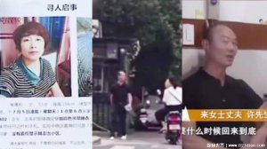 ​杭州女子失踪案终于水落石出，怎么突然被分尸(分房问题导致)
