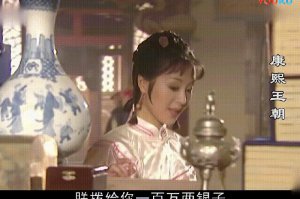 ​蓝齐儿格格最后结局（康熙王朝中蓝齐儿与葛尔丹的结局）