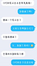 ​升级锐龙 7000 或 13 代酷睿，需要注意什么？