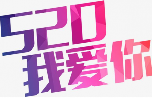 ​异地恋520送什么礼物给女朋友好（有意义实用情人节礼物）
