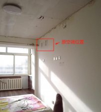​租客入住 40 天卖光电器拉黑房东失联，房东：他还找我借钱交电费
