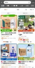 ​“泡茶水”流行，泡出的茶更香吗？茶艺师：未必能满足所有人的口味