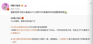 ​好多个亿砸出来的婚姻教训