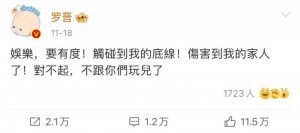 ​逼唐嫣老公出轨，娱乐圈最大的笑话