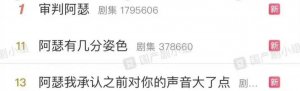 ​骂他「行业冥灯」，如今被打脸了？