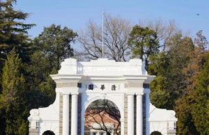 ​680分能上清华吗，大部分省份可以(广东天津等省份不一定能上)